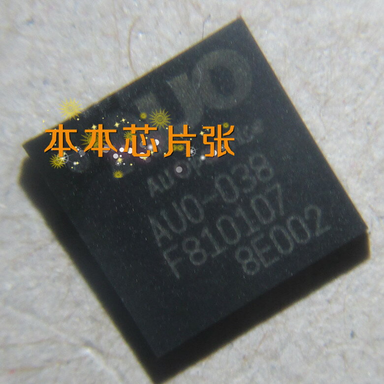 液晶屏芯片IC AUO AUO-038 BGA帶錫球 全新15元 可直拍