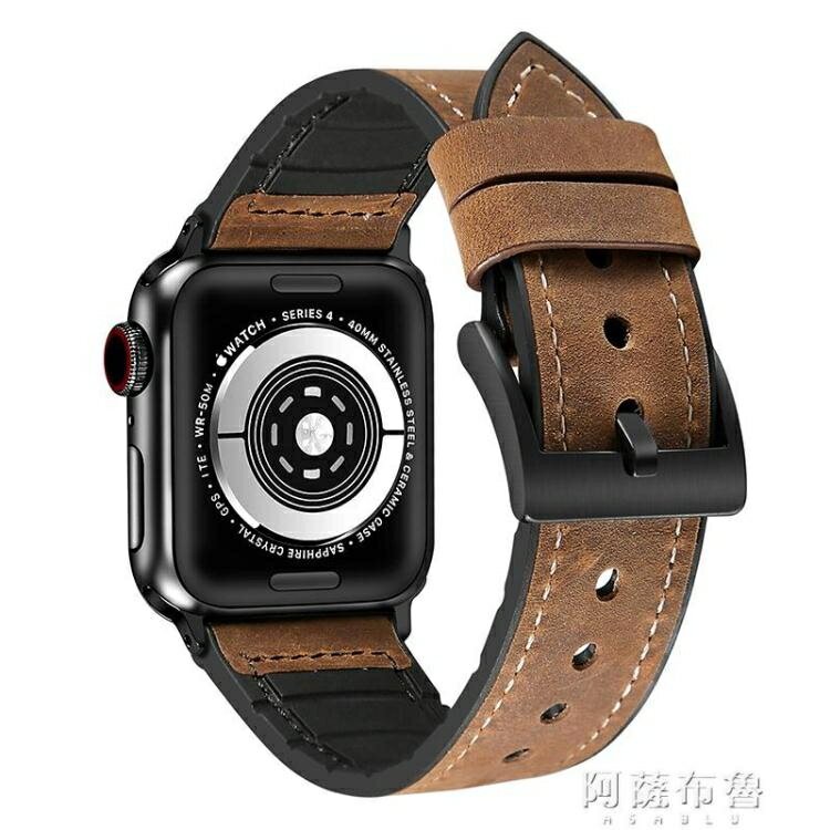 錶帶 適用蘋果手表真皮apple watch6表帶瘋馬棕紋iwatch牛皮質3/4/5代SE硅膠 快速出貨