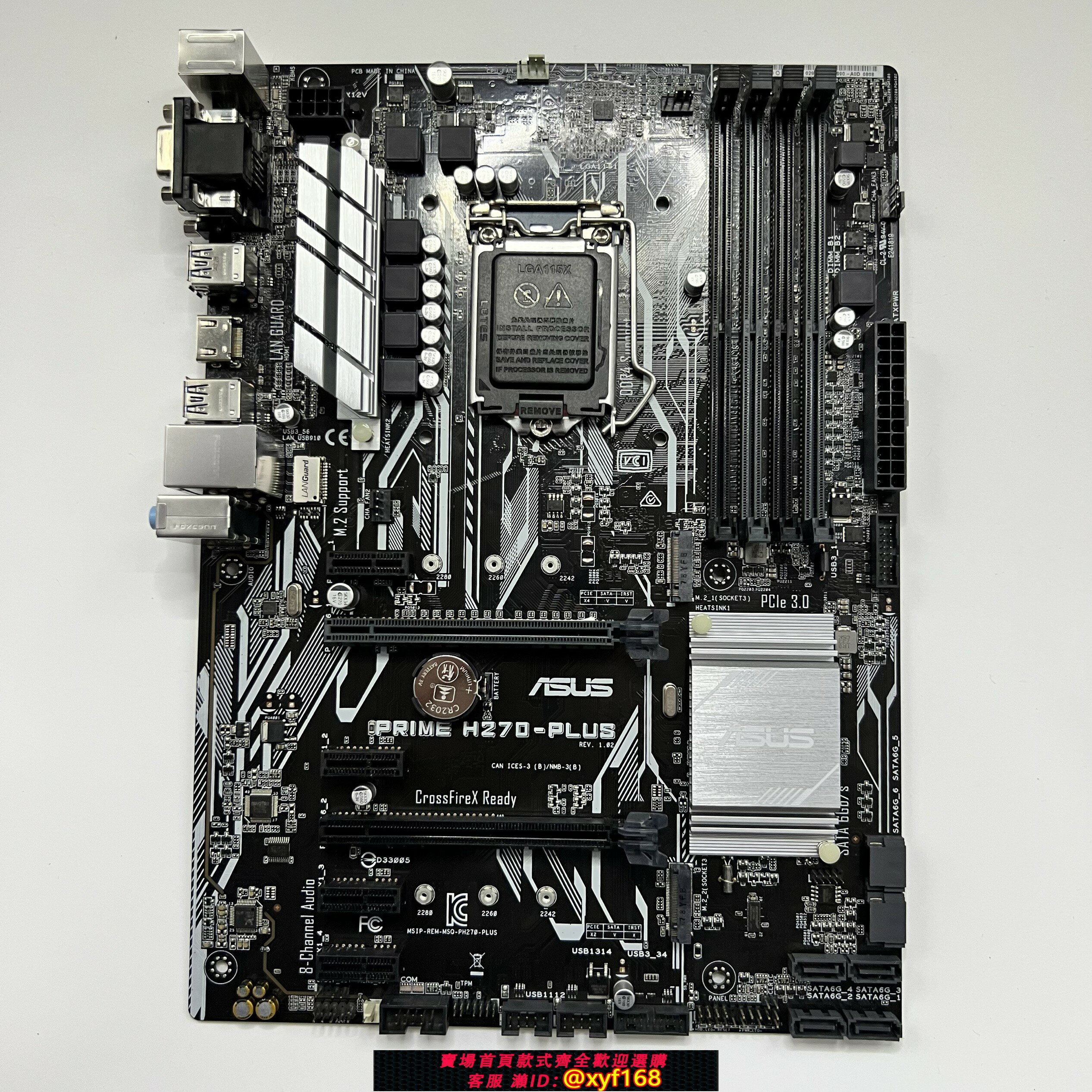 {保固一年 可打統編}華碩PRIME H270-PLUS 1151針臺式機電腦主機板支援6/7代CPU I7 7700