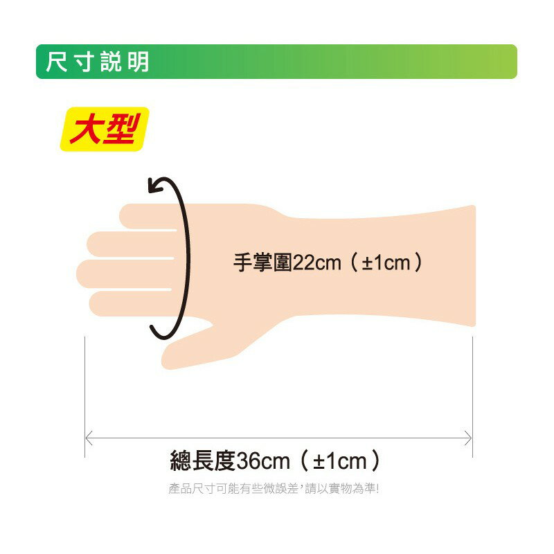 《 Chara 微百貨 》 3M 百利 快乾 抗菌 掛鉤 手套 ( 中型 & 大型 ) 廚房 洗碗 打掃 團購 批發 5