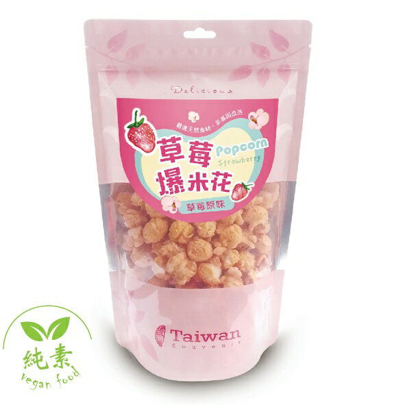 富強森 强森先生  焦糖爆米花 巧克力爆花米 草莓爆米花  口味爆米花  零食 美食 伴手禮 餅乾｜丹丹悅生活 5