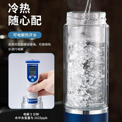 富氫杯 雅蜜歐日本富氫水杯氫氧分離高濃度水素水杯弱堿電解杯智能生成器 科技藝術館