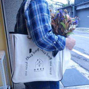 職人設計萬用帆布購物袋