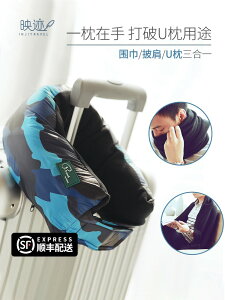 多功能u型枕頭旅游長途飛機火車睡覺神器便攜脖子護頸枕旅行靠枕