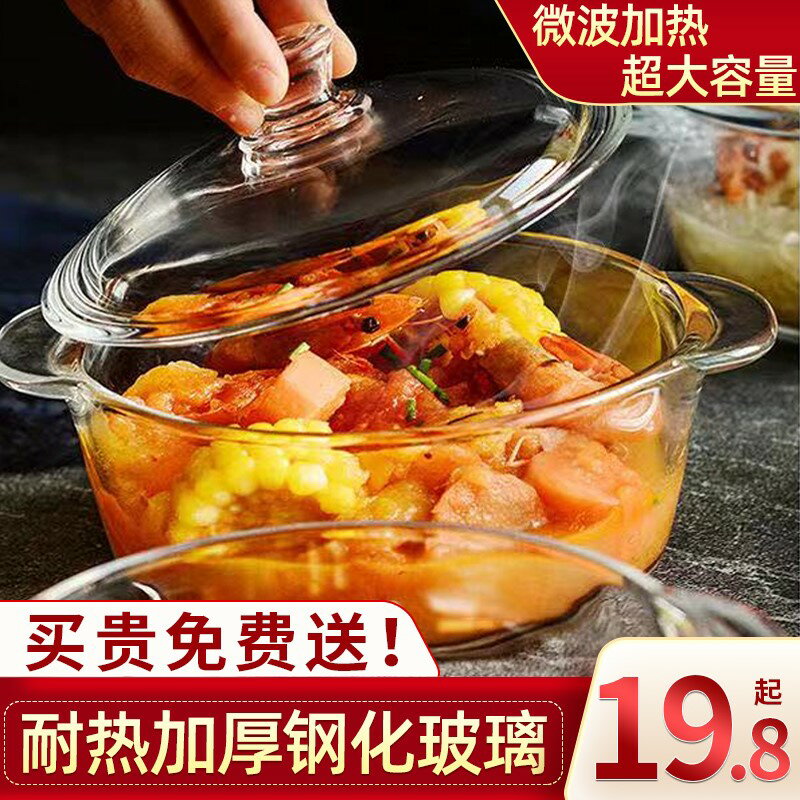 可微波加熱家用雙耳拉麵碗大號泡麵玻璃湯碗宿舍碗日式碗學生帶蓋