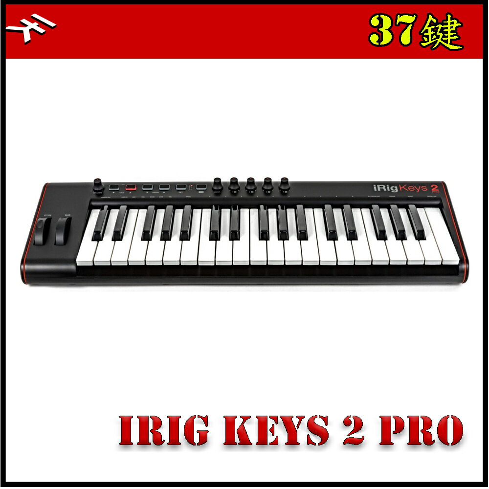 【非凡樂器】IK Multimedia iRig Keys 2 PRO / 37鍵 /主控鍵盤/控制鍵盤/MIDI