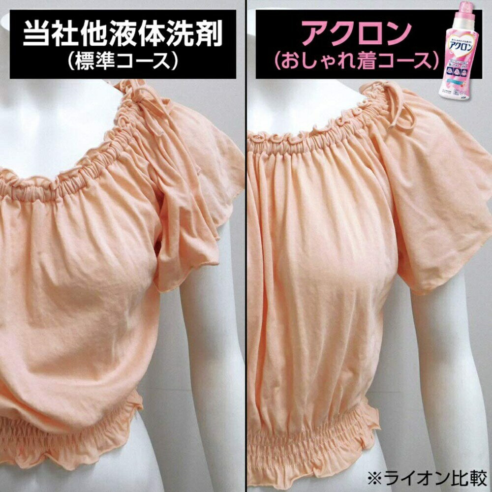 日本 獅王 LION 防縮洗衣精 綜合花香 450ml 防皺褶 防縮水 防褪色 防靜電 防毛球【領券滿額再折千12/31止】 3