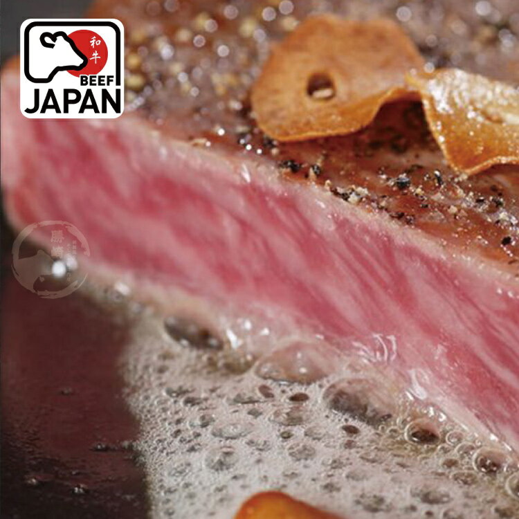 【免運直送】日本A5純種黑毛和牛肋眼牛排3片組(280公克/1片)