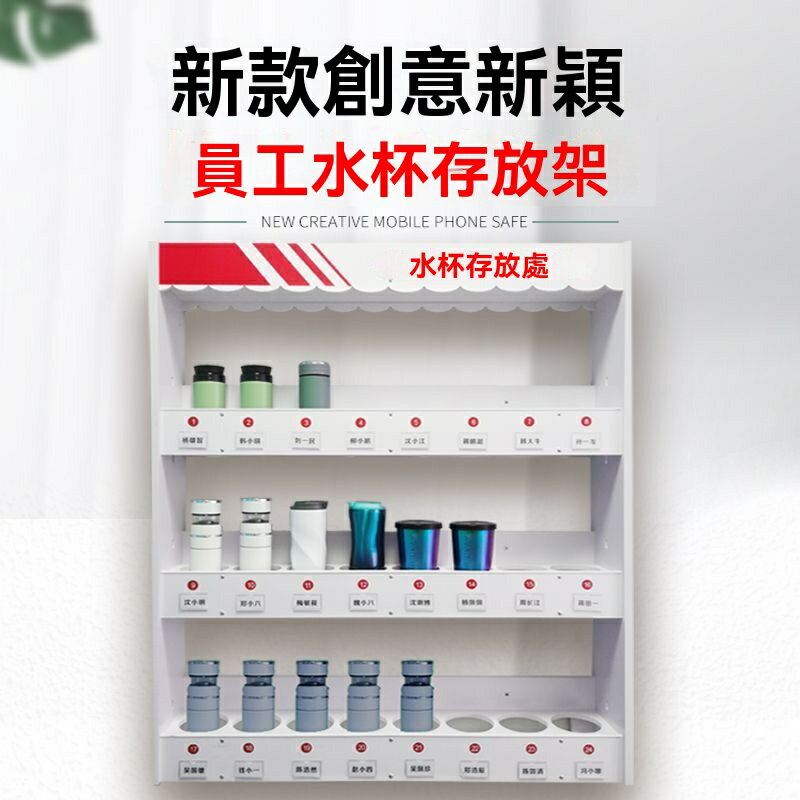 免運 不鏽鋼水杯收納架 水杯架 壁掛架 水杯收納架多層置物架透明桌面創意可疊加杯架防塵家用保溫杯杯子特惠/開立發票 廠家直銷 J1221