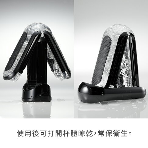【官方直營】FLIP 0 (ZERO) GRAVITY 重複性 飛機杯 真空側墊 超彈力 吸吮 手動 日本 情趣 自慰杯 3