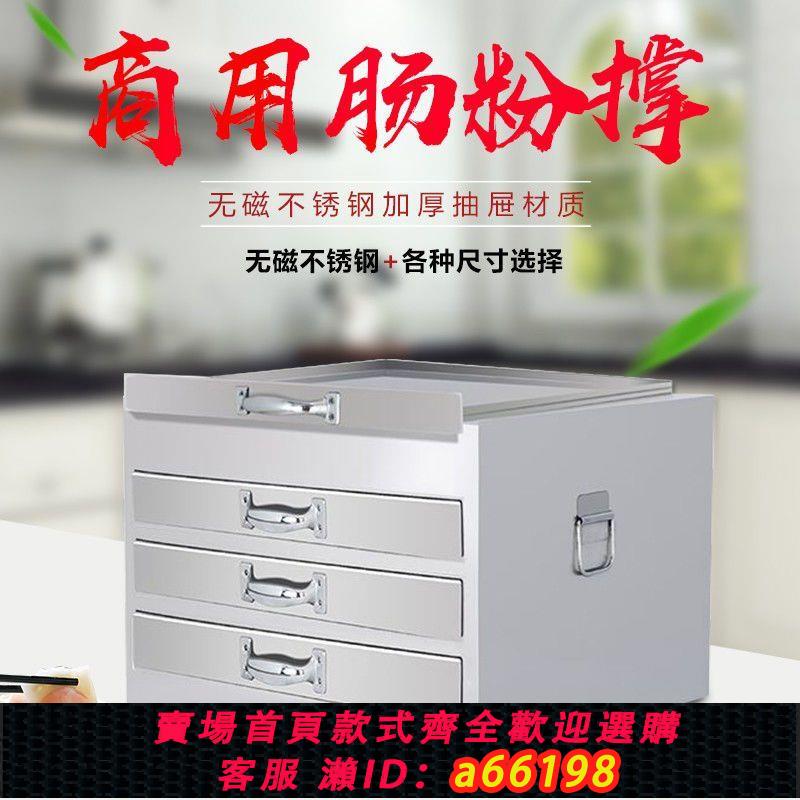 【臺灣公司 可開發票】60*60腸粉機商用廣東腸粉抽屜式腸粉撐不銹鋼大號加厚一抽一份