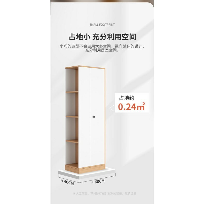 【衣櫃係列】小房間衣櫃 衣櫥 簡易衣帽架 簡約臥室衣帽架 小型衣櫃 傢用臥室床頭轉角小型單門掛衣櫃簡易單人宿捨窄收納櫃