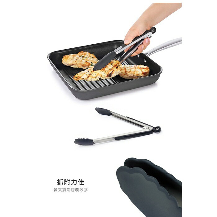 【快速出貨 附發票】OXO 好好握 9吋 矽膠 餐夾 餐具 不沾鍋配件 主廚必備 廚房必備 2