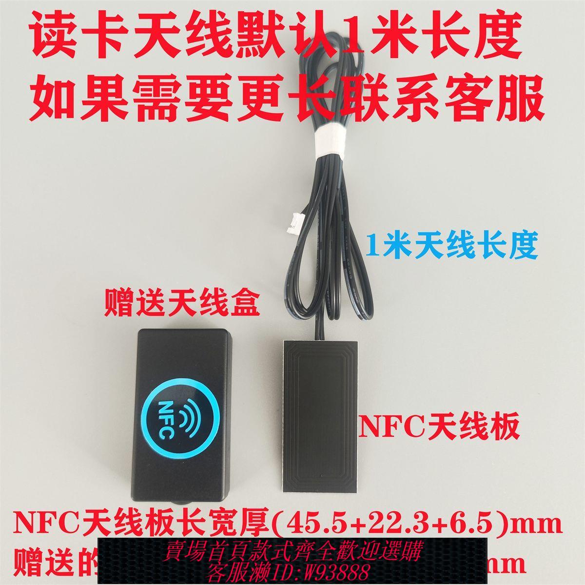 {公司貨 最低價}D231雙路繼電器指紋刷卡IC卡改裝NFC模組 摩托車電瓶車