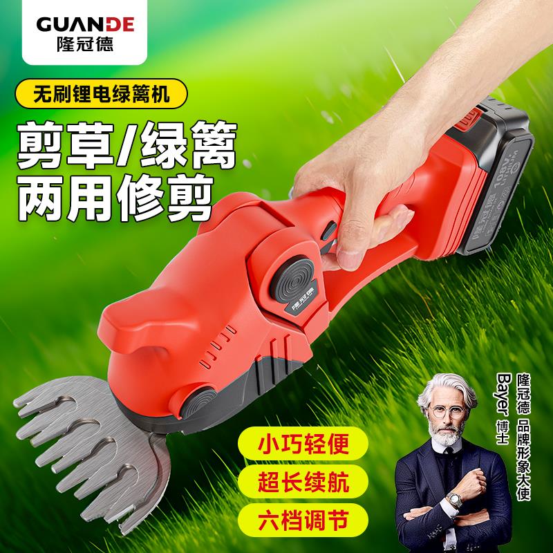 {公司貨 最低價}【順豐速發】電動綠籬機修剪機家用花草綠籬剪籬笆剪刀茶園修枝機