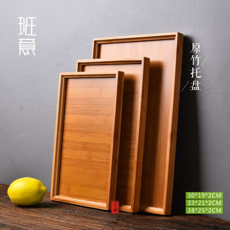 竹製茶盤功夫茶具大小號茶托茶臺日式簡約竹託盤長方形實木質茶海1入