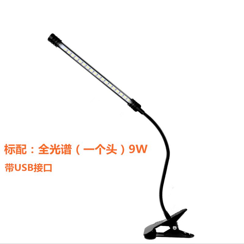 LED植物燈/植物生長燈 仿太陽光led植物燈全光譜綠植生長燈家用多肉上色室內植物補光燈『XY39784』 5
