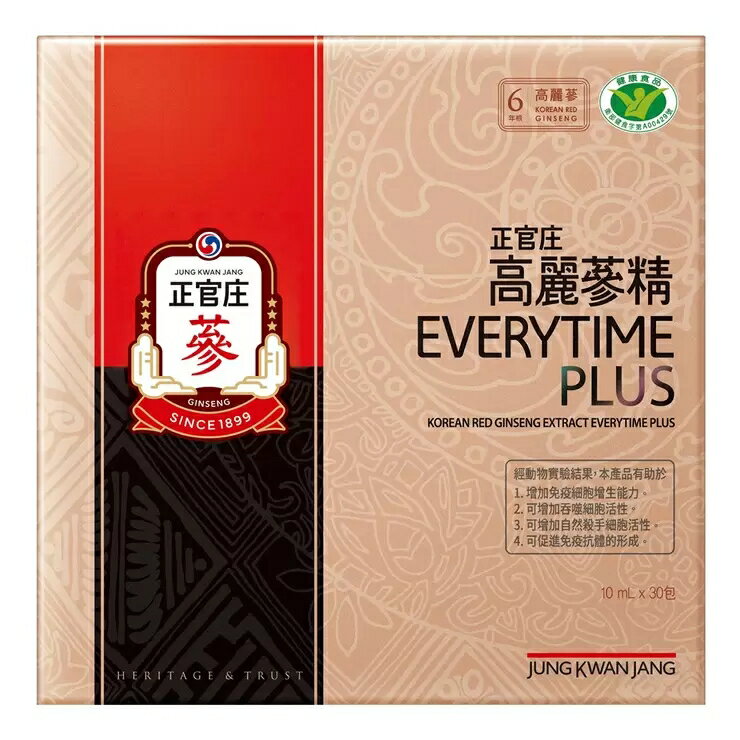 正官莊 高麗參精 EVERYTIME PLUS 10毫升 X 30包