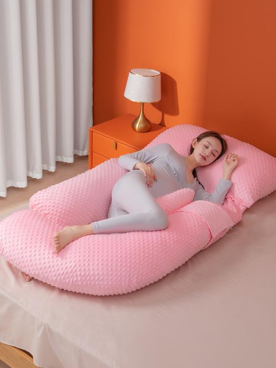 孕婦枕頭護腰側睡枕孕枕頭側臥托腹抱睡g型摟睡覺躺靠墊孕期用品