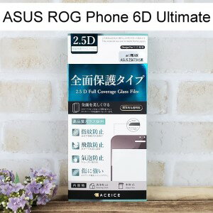 【ACEICE】滿版鋼化玻璃保護貼 ASUS ROG Phone 6D Ultimate (6.78吋) 黑