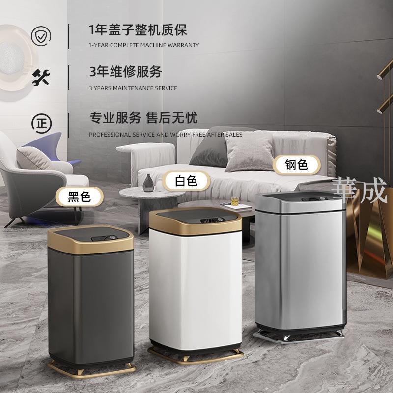 白色大號自動智能垃圾桶感應家用臥室客廳輕奢電動廁所衛生間創意