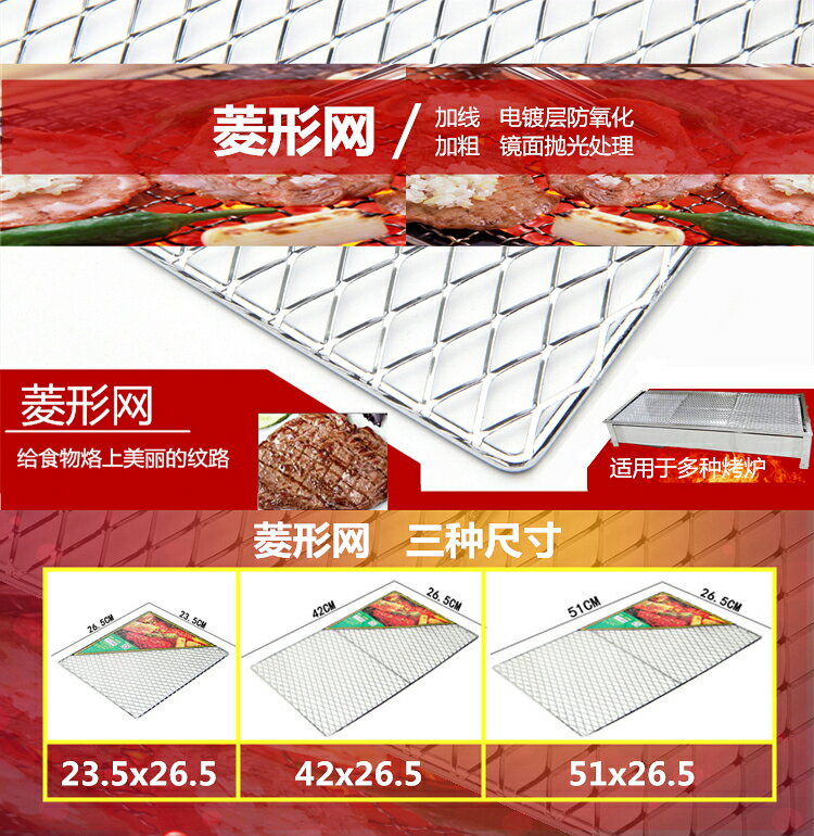 不鏽鋼烤網 烘烤網 烤肉網 燒烤網不鏽鋼用具架小方格鐵絲網格烤肉網大號烤網工具燒烤爐網片『XY38793』 3