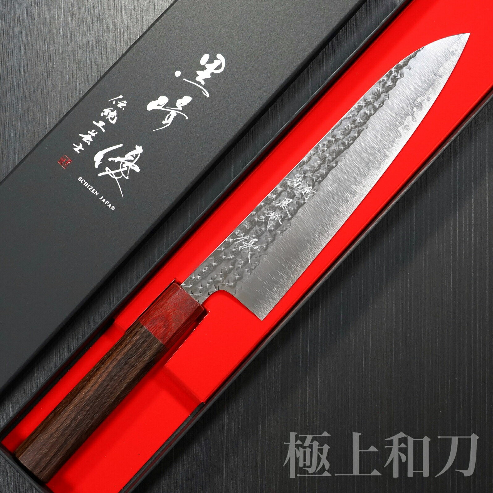 黒崎優　閃光　sg2 筋引き270mm 黒崎優 閃光 sg2 筋引き270mm 黒崎 優 Yu Kurosaki 閃光 筋引包丁