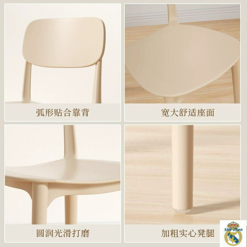 營業用餐椅 家用有靠背塑料加厚椅子可叠放舒服久坐餐桌简约商用餐厅餐椅 2