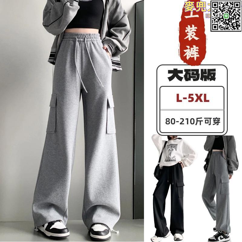 【全球優品滙】加大碼華棉美式工裝束腳褲女2024新款高腰顯瘦寬鬆運動復古休閒褲
