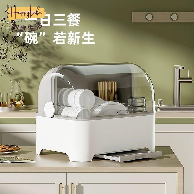 特惠/店長優選 【餐具收納 碗盤收納】 裝碗筷收納盒特大碗櫃塑膠帶蓋廚房放碗碟瀝水架餐具收納箱置物架 餐具收納架 筷子收納新店開業 全館八折起 售後保障