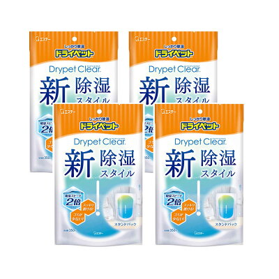 【2入、4入】日本進口 ST雞仔牌 輕巧直立型 吸濕包 350ml