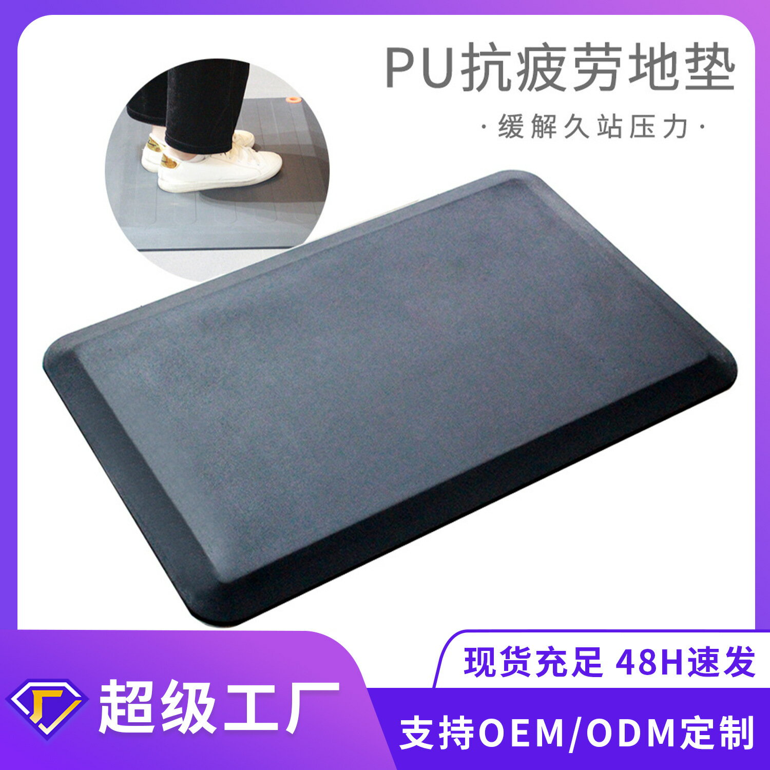 【PU防水防油】地墊 防滑軟墊 廚房地墊 可擦洗地墊 聚氨酯地墊 防油汙地墊 止滑安全 易清潔 家用廚房 浴室門口 玄關落塵區