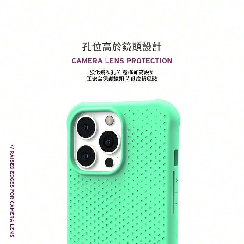 U UAG 耐衝擊 矽膠 保護殼 防摔殼 軍規防摔 手機殼 iPhone 13 Pro Max 8