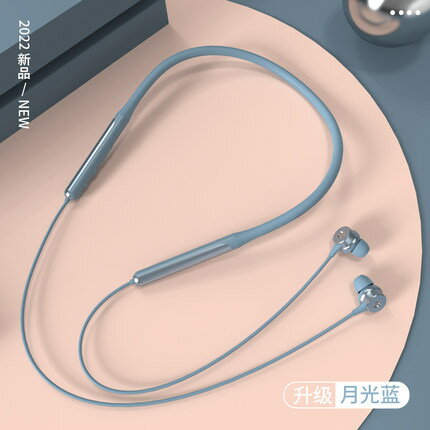 3c周邊~藍芽耳機掛脖式2024年新款無線頸掛式入耳式頸掛脖運動型適用華為蘋果 全館免運