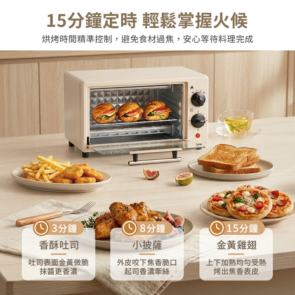 【妙廚師】8L電烤箱MS-K2585 3