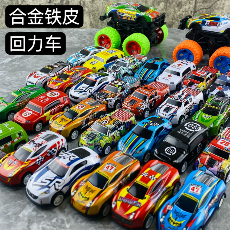 合金車鐵皮車玩具模擬模型擺件玩具車各種車回力小汽車-創美