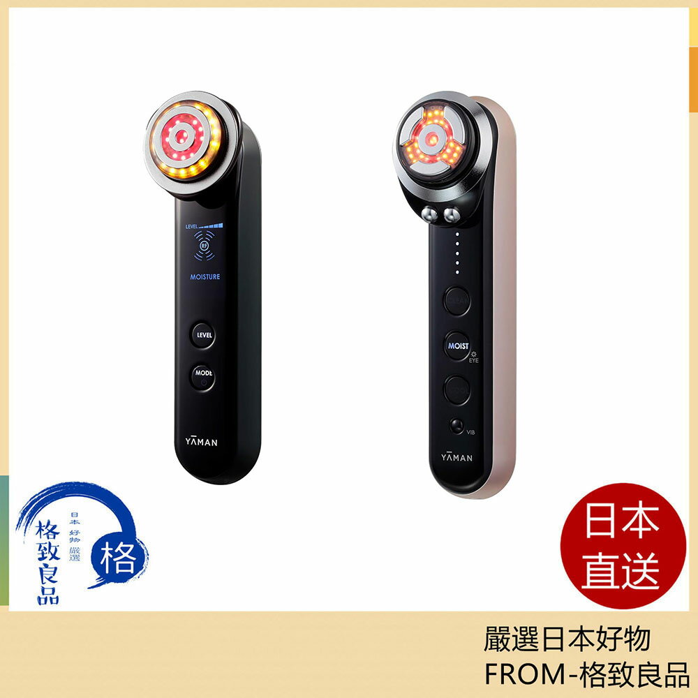 【日本直送！快速發貨！】 YAMAN 旗艦版 MAX M20 M21 M22 雅萌美容儀 日本製 高檔