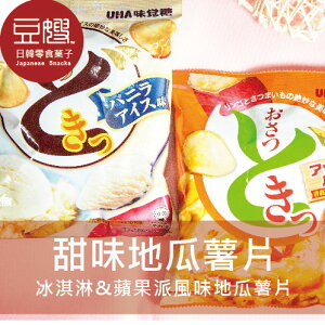 【豆嫂】日本零食 UHA味覺糖 香甜地瓜片(多口味)★7-11取貨199元免運