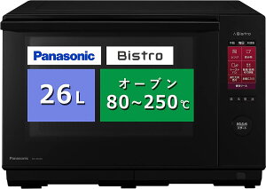 2色可選 日本公司貨 Panasonic 國際牌 NE-BS658 26L 多功能 蒸氣 烤 煮 解凍 加熱
