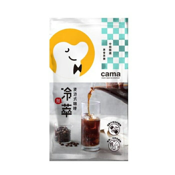 cama cafe冷熱萃浸泡式咖啡(10g*8入/袋)(蔗香茶韻)