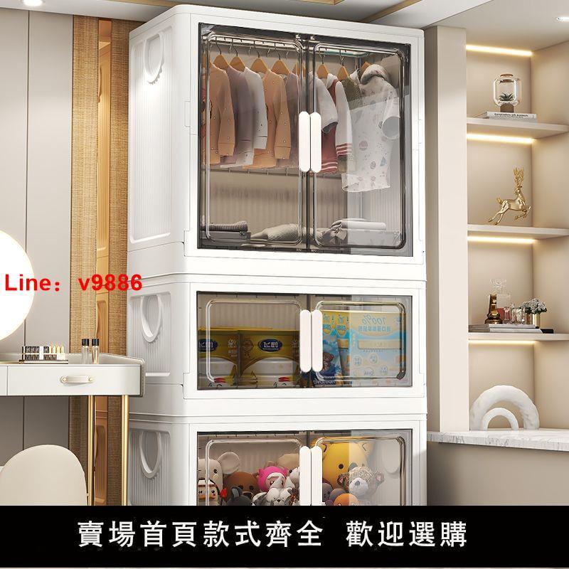 【臺灣公司 超低價】寶寶專用衣櫃嬰兒衣服兒童小衣櫥置物塑膠家用臥室簡易儲物收納櫃