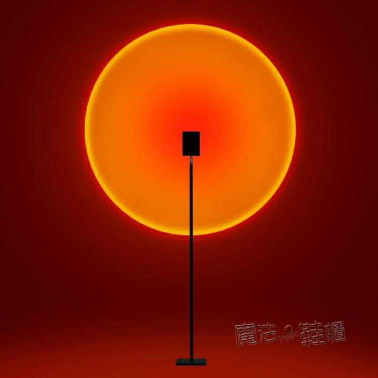 落日燈網紅夕陽燈落地臺燈客廳臥室投影日不落燈創意藝術床頭餘暉 ATF 「宜家優選百貨」