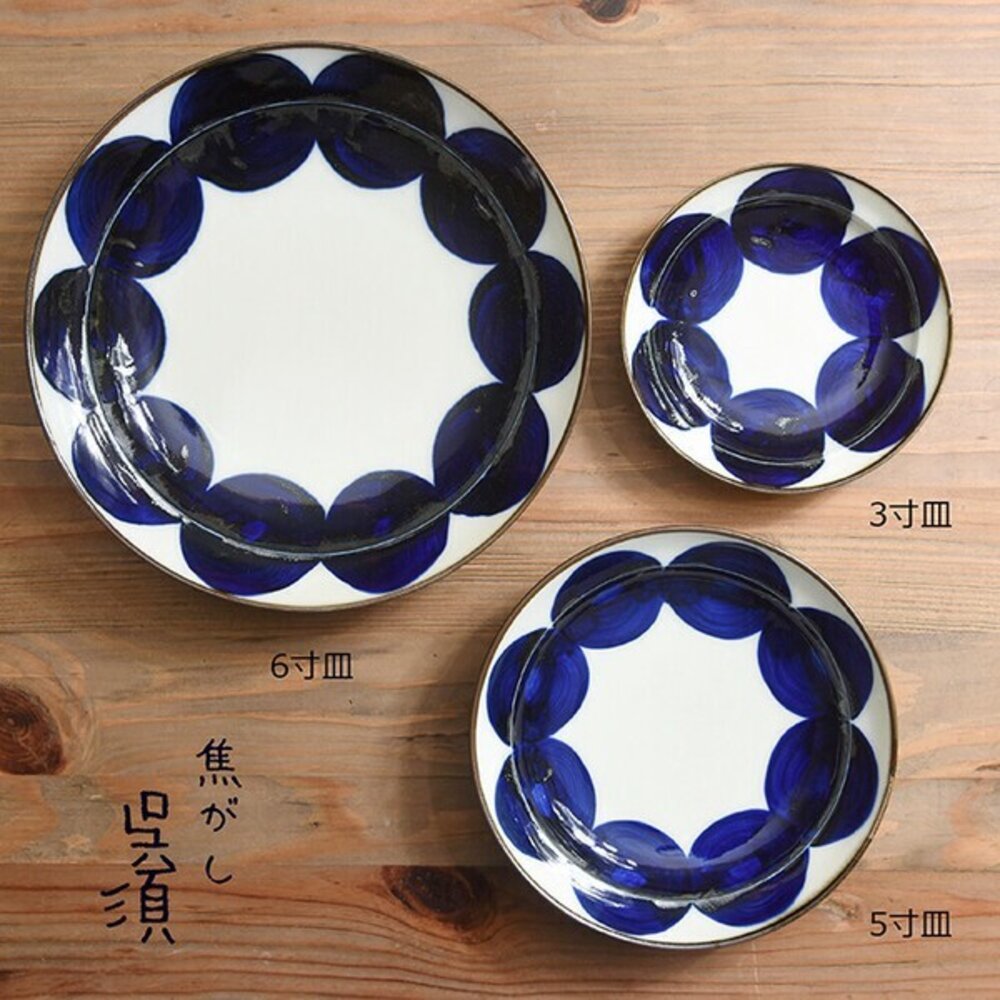 波佐見燒 日本製 Natural69  焦吳須圓盤 手繪陶瓷盤 餐盤 吳須釉 花紋 圓點盤 日本進口 - 日本 日本現貨 日本代購 日本空運來台 廚房用具 餐盤 日本製造 日本製 廚房 中式料理 西式料理 中餐 日本料理 廚房餐具 陶瓷 美濃燒 器皿 陶瓷碗 飯碗