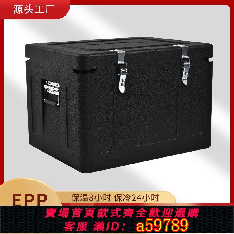 【台灣公司 可打統編】高密度泡沫箱食品級保溫箱商用早餐擺攤食堂送餐外賣箱保熱冷藏箱