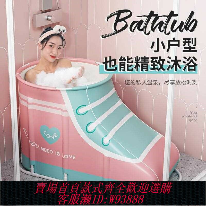 {臺灣公司貨 可打統編}網紅升級鞋型折疊浴缸泡澡桶大人可折疊沐浴桶家用沐浴汗蒸浴桶