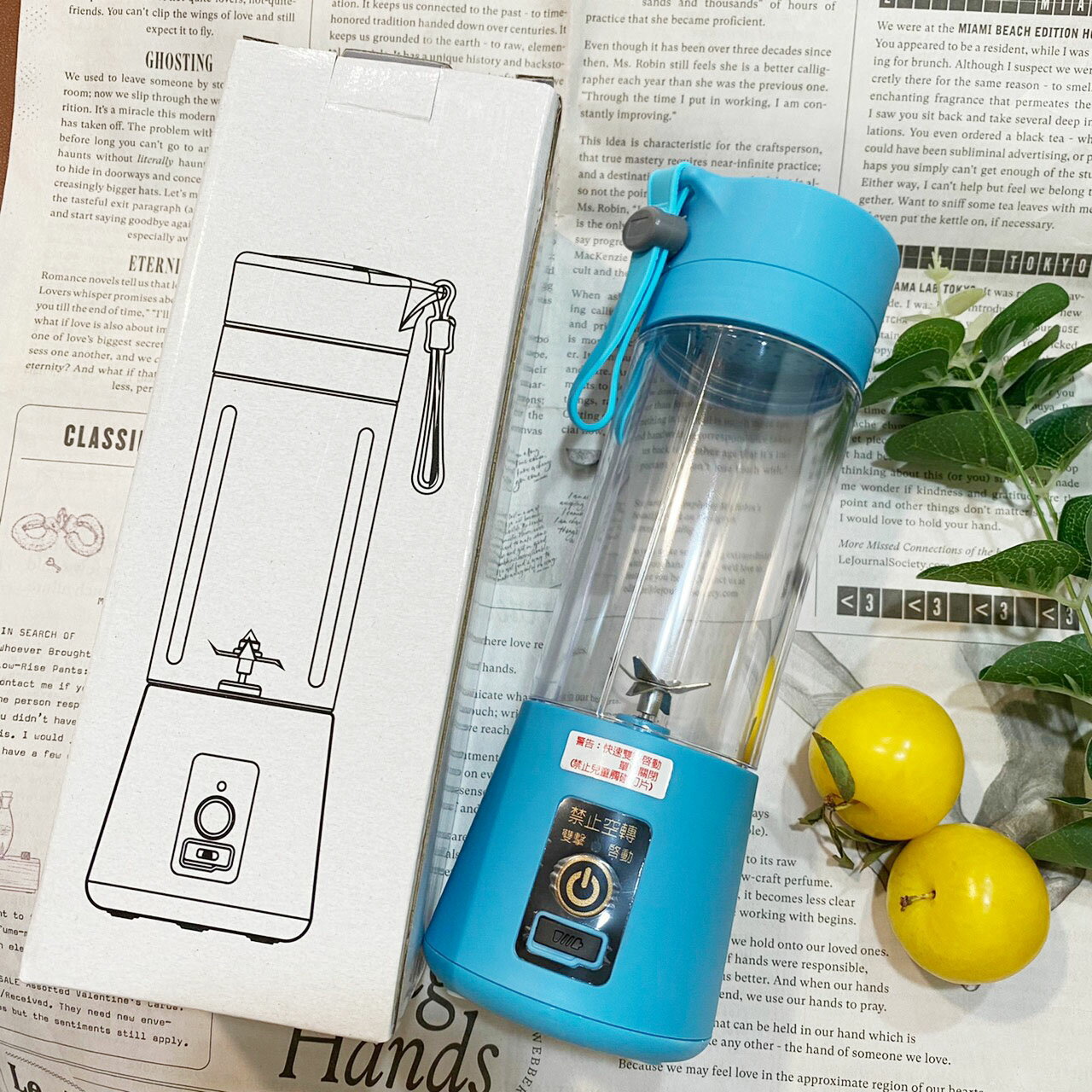 限時優惠 健身必備【泰香旺旺屋】USB隨行鮮榨電動果汁杯 榨汁機 隨行杯 果汁機 隨身果汁機 廚房家電 果汁 果昔｜迷人香氛◆全館現貨快出