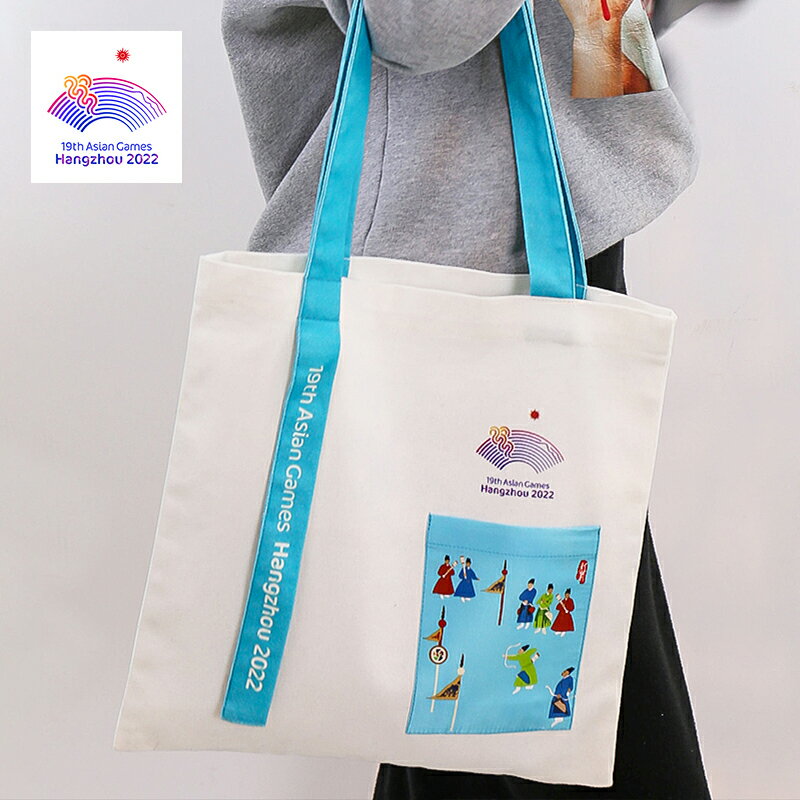 運動系列主題單肩文藝女生絲綢手提袋環保袋文化帆布包杭州亞運會