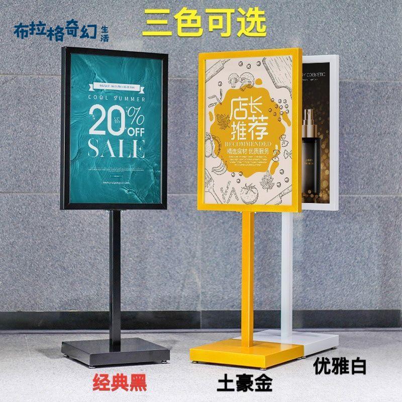 蘋果立牌落地式展示牌KT板廣告架商場展示牌水牌展示架POP海報架pb6121