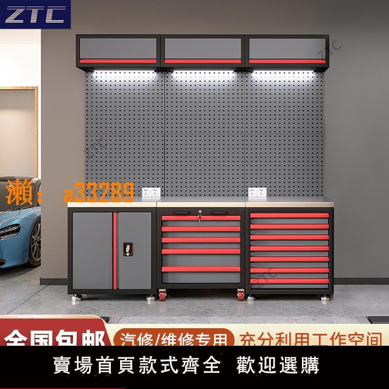 【保固兩年】4S店車間汽修工作站重型五金工具組合櫃多功能自行車維修工作臺
