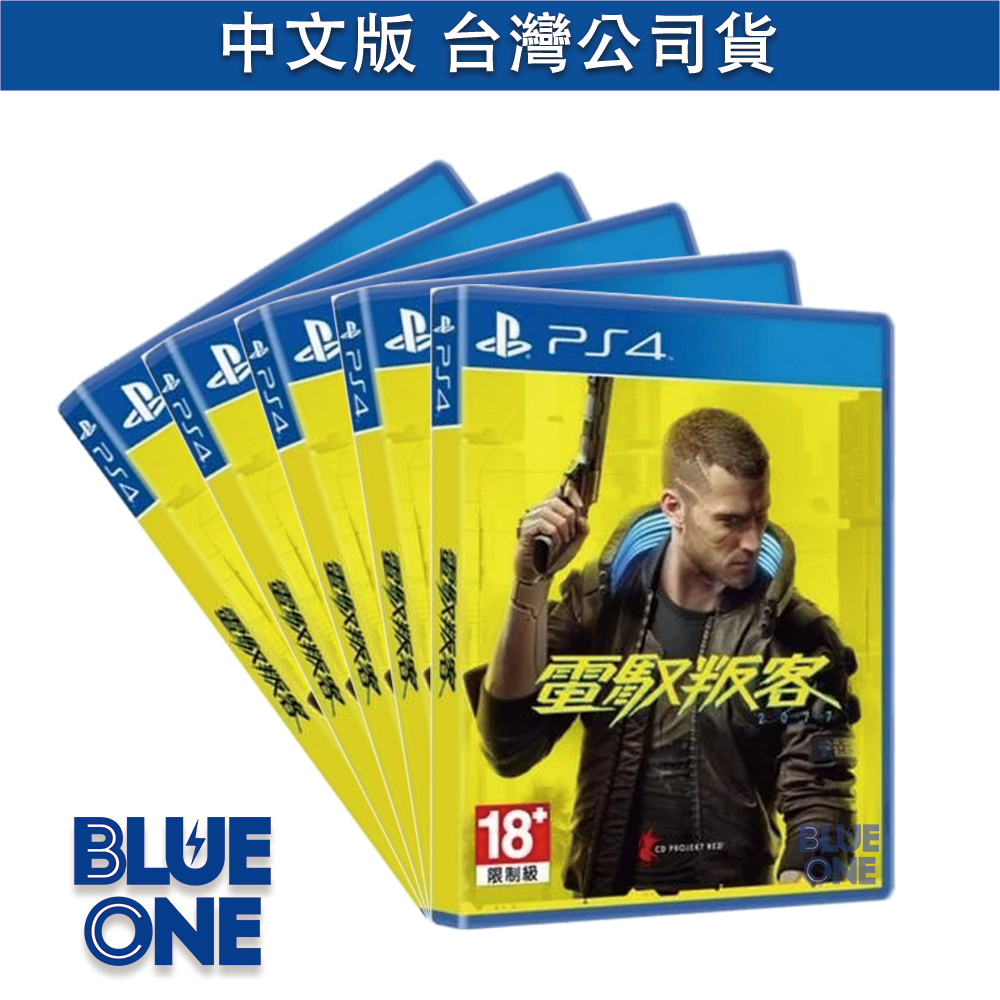 PS4 電馭叛客 2077 中文版 遊戲片 BlueOne 電玩